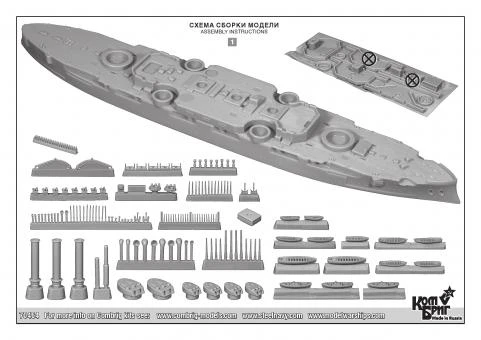 Louisiana BB-19, USS -1906- 5 Louisiana BB-19, USS -1906- – Bild 3