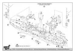 Louisiana BB-19, USS -1906- 9 Louisiana BB-19, USS -1906- -Mini Welt Verkauf is70464 louisiana 5