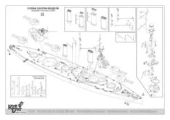 HMS King George V, Battleship 1912 11 HMS King George V, Battleship 1912 -Mini Welt Verkauf is70475 king george v 4