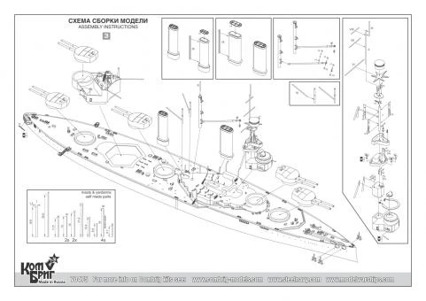 HMS King George V, Battleship 1912 7 HMS King George V, Battleship 1912 – Bild 5