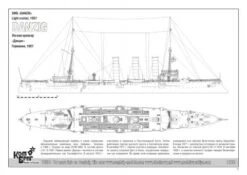 Ausgewählte Produkte -Mini Welt Verkauf is70524 danzig 001