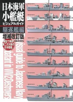 The Visual Guide To Japanese Navy Small Combatant In WW2: Destroyers - Revised Edition