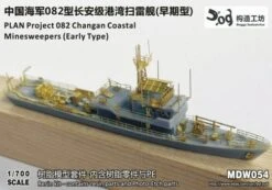 PLAN Project 082 Changan Coastal Minesweeper (early Type)