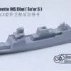 Israeli Navy Corvette INS Eilat (Sa'ar 5) -Mini Welt Verkauf mobile 50764548977 o