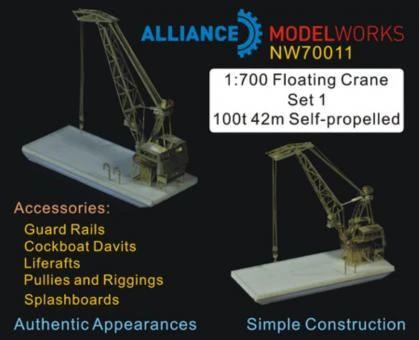 Floating Crane Set 1 3 Floating Crane Set 1