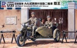 IJA Type 97 Motorcycle Rikuo With Sidecar