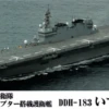JMSDF Izumo DDH-183 With Ski-jump -Mini Welt Verkauf pitj 72cv 0