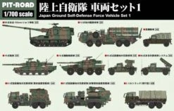1/700 Japan Ground Self-Defense Force Vehicle Set 1