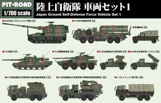1/700 Japan Ground Self-Defense Force Vehicle Set 1 3 1/700 Japan Ground Self-Defense Force Vehicle Set 1