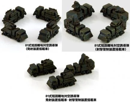 1/700 Japan Ground Self-Defense Force Vehicle Set 1 6 1/700 Japan Ground Self-Defense Force Vehicle Set 1 – Bild 4