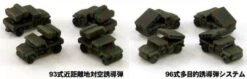 1/700 Japan Ground Self-Defense Force Vehicle Set 1 12 1/700 Japan Ground Self-Defense Force Vehicle Set 1 -Mini Welt Verkauf pitmi 01 7