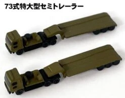 1/700 Japan Ground Self-Defense Force Vehicle Set 3 -Mini Welt Verkauf pitmi 04 7