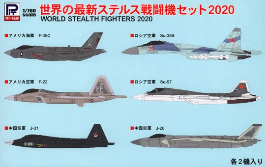 World Stealth Fighters 2020 3 World Stealth Fighters 2020