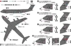 Modern US Air Force Set 3 -Mini Welt Verkauf pits 55 4