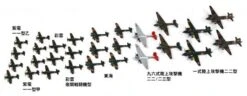 1/700 IJN Aircraft Set 7 -Mini Welt Verkauf pits 66 2