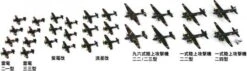 1/700 IJN Aircraft Set 8 -Mini Welt Verkauf pits 67 2