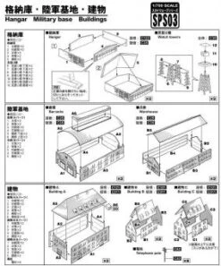 1/700 Japan Air Self-Defense Force Base -Mini Welt Verkauf pitsps03 6