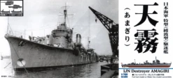 1/700 IJN Special Type Destroyer (Ayanami) Amagiri