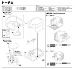 1/700 Pillbox Set -Mini Welt Verkauf pitsw 10 6