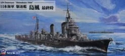 IJN Destroyer Shimakaze 1944