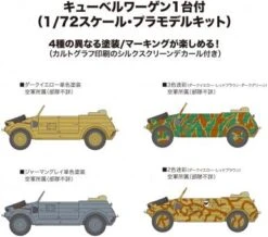 1/72 He219A-0 Uhu + Kübelwagen -Mini Welt Verkauf plzae 9 2