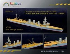 Rainbow IJN Light Cruiser Tama (1942) [7 PE]