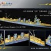 Rainbow IJN Light Cruiser Nagara (1944) [7 PE] -Mini Welt Verkauf rb7081