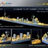 Rainbow IJN Light Cruiser Isuzu (1944) [8 PE] -Mini Welt Verkauf rb7082