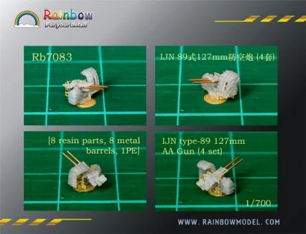 IJN Type-89 127mm AA Gun 4 Set (Resin + PE + 8 Barrels) 3 IJN Type-89 127mm AA Gun 4 Set (Resin + PE + 8 Barrels)