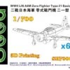 WWII IJN A6M Zero Fighter Type 21 Early Type Basic Edition (6set) 3D Printing -Mini Welt Verkauf sh700043boxart