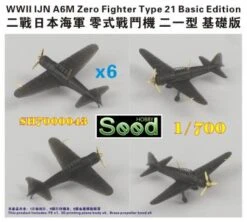 WWII IJN A6M Zero Fighter Type 21 Early Type Basic Edition (6set) 3D Printing -Mini Welt Verkauf sh700043productinformation