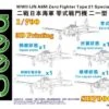 WWII IJN A6M Zero Fighter Type 21 Early Type Special Edition (6set) 3D Printing -Mini Welt Verkauf sh700044boxart