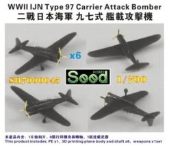WWII IJN Type 97 Carrier Attack Bomber (6set) 3D Printing -Mini Welt Verkauf sh700045productinformation