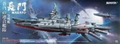 Space Main Battleship Nagato -Space Rengo Kantai