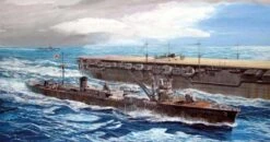 IJN Tanker Ashizuri