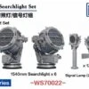 1/700 Kriegsmarine Searchlight Set -Mini Welt Verkauf wechatimg1262