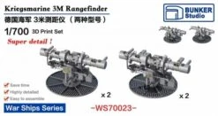 1/700 Kriegsmarine 3m Rangefinder