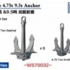 1/700 Kriegsmarine Anchor 9,5t And 4,75t -Mini Welt Verkauf wechatimg1318
