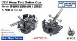 1/700 USN 40mm Twin Bofors AA Guns (late)