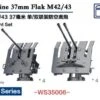 1/350 Kriegsmarine 37mm Flak M42/43 AA Guns