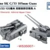 1/350 Kriegsmarine 105mm C/33 Guns A -Mini Welt Verkauf ws35007box