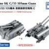 1/350 Kriegsmarine 105mm C/33 Guns C