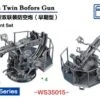 1/350 USN 40mm Twin Bofors AA Guns (early) -Mini Welt Verkauf ws35015