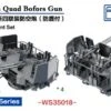 1/350 USN 40mm Quad Bofors AA Guns (late) With Shield -Mini Welt Verkauf ws35018