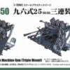 IJN Type 96 25mm Machine Gun (Triple Mount) -Mini Welt Verkauf wz7 pake