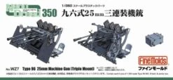 IJN Type 96 25mm Machine Gun (Triple Mount)